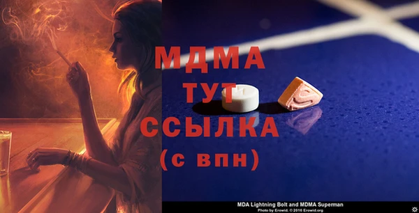 MDMA Premium VHQ Бугульма