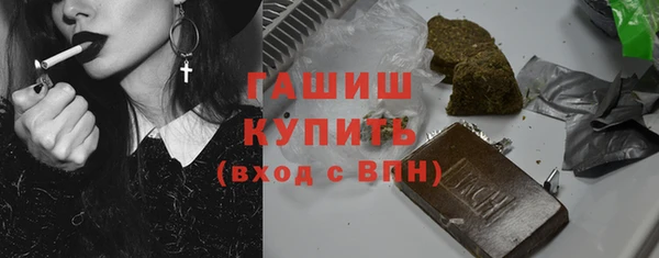 MDMA Premium VHQ Бугульма